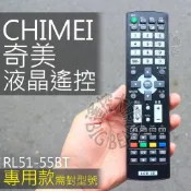 奇美液晶電視遙控器 適用 RL51-55BT