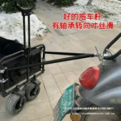 喜挖2店 ##ll電動車拖車連線杆露營車拖車聯結器腳踏車拖車連線營地車拖拉