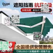 戶外鋁和斤遮雨棚伸縮式防雨板屋簷陽臺遮陽棚首搖加粗特厚雨搭