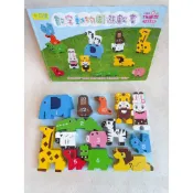 巧連智 Benesse 巧虎教具 數字動物積木樂園 (二手有使用痕跡，單售)