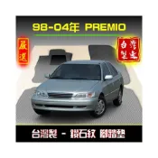 (店+)【ichi 一吉】premio腳踏墊 premio踏墊【鑽石紋】【台灣製、工廠直營】 premio 腳踏墊 汽車腳踏墊 toyota腳踏墊