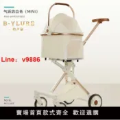 洋洋優品 【台灣公司 可開發票】Bylure車包分離中小型寵物推車高顏值輕便可折疊貓狗寵物包航空箱