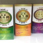 【育兒嬰品社】(歡迎諮詢）愛力寶活力寶貝 乳鐵蛋白&藻精蛋白 活性益生菌 水解成長鈣綜合孢子型乳酸菌粉