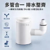 桃園出貨 廚房水槽下水管專用接頭 2分3分8mm20mm四規格卡扣式PVC排水分流器整合小廚寶洗碗機淨水器
