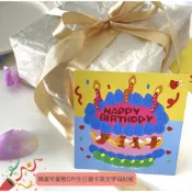 【台灣現貨】生日卡片 韓版DIY小熊蛋糕小卡 生日佈置 手工生日賀卡 祝福卡片
