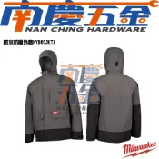 (店+)【Milwaukee 美沃奇】南慶五金  美沃奇 MILWAUKEE 米沃奇 防水防風外套HYDROJKTX