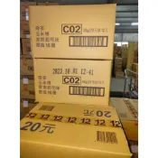 奇多 家常起司口味 玉米棒 46g (12包/箱)