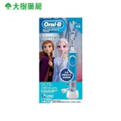 德國百靈Oral-B 兒童充電電動牙刷D100K系列 冰雪奇緣 大樹藥局