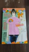 【書倉庫】〈東立女漫全一冊-無章釘〉  戀愛喜劇(森田富士)  /   大正戀物語(島田千絵)  =SB4