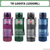 太和工房 不銹鋼上蓋 直飲運動保冷水壺TR1000TA-1000ML 1000cc