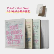 Murmole磁吸分離保護套適用於文石Boox Go6 GenII Gen2 Poke7全包蓋殼可拆休眠喚醒圖書館借書卡