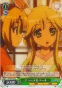 『倉庫屋』WS Weiβ Schwarz　DOG DAYS' 狗日子　DD/WE17-26　C　喬努 & 貝爾