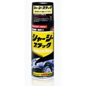 《全》SOFT99 汽車底盤防銹漆 B605 汽車底盤防鏽漆 用於汽車進行定期檢修或平時修補時所使用汽車底盤防鏽漆