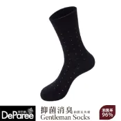 Deparee 蒂巴蕾 石墨烯氧化鋅抑菌消臭襪-點點休閒直角襪-黑色
