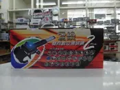 》永立汽車《　【愛鎖】雙向數位氣壓傳訊鎖ISO-3688二代