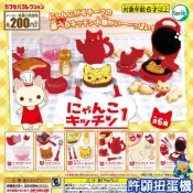 【許願扭蛋機】『現貨』 貓咪廚房 遊戲組 全6種 扭蛋 轉蛋 Tarlin 喵喵廚房 家家酒 貓咪 道具