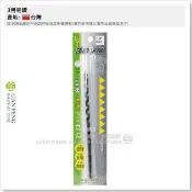 【工具屋】*含稅* 3用易鑽 木工鑽尾 六角頭 六角軸6.35 鑽頭 弓鑽可用 電鑽 三用易鑽 鑽孔 木材 台灣製