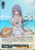  『牌塔』 WS 約會大作戰 DAL/W131-065SP SP 簽名 遠藤綾 崇宮澪 DATE A LIVE