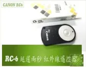 超特價 Canon RC-6 RC6無線 紅外線 遙控器 EOS M M2 M3 600D 60D 7D 70D