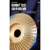 綸綸 專業五金用品 木工打磨塑型刺盤角磨機用（速出貨）硬圓磨輪修磨刀拋光輪茶盤銼刀木銼