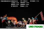 海賊王 GK新春濤裝春節舞獅舞龍全濤路飛索隆動漫手辦模型