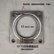 【台灣熱銷】灑水車油罐車方形焊接法蘭球閥法蘭DN50DN65管道鐵吸糞車法蘭配件 爆款折扣