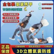 🔥老人防摔神器🔥可開發票 衣帶保老人防摔馬甲 氣囊防跌倒智能防摔神器 安全氣囊服 可重複使用 安全氣囊防摔背心防摔衣
