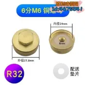 【品質驗證】適用於櫻花歐派新飛史密斯電熱水器鎂棒陽極棒除垢排汙口配件清洗