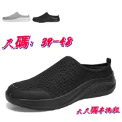 現免運🚚半拖帆布鞋男鞋夏季新款無鞋帶套腳懶人鞋包頭半拖鞋跨境大尺碼鏤空大網孔透氣防臭無後跟板鞋低幫潮鞋子