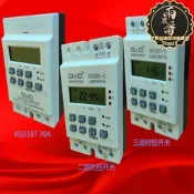 【全新上市】時控定時開關KG316T定時器二三路時控開關