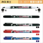 ACE 雙頭光碟筆 (CD.321T)