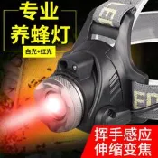 特價LED紅光頭燈養蜂專用紅色強光充電蜜蜂感應頭戴式超亮查蜂手電筒  露天拍賣