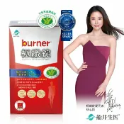屈臣氏Watsons 船井burner倍熱極纖錠60顆(林心如、專科醫師共同推薦-衛福部核准健康食品)