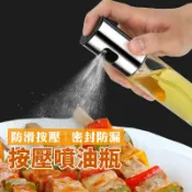 玻璃噴油瓶 噴霧瓶 玻璃油壺 噴霧罐 玻璃瓶 調味瓶 氣炸鍋燒烤噴油壺 炒菜噴油罐 GL005