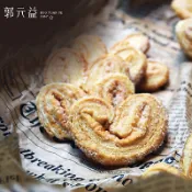 疾速出貨郭元益名品蝴蝶千層派禮盒