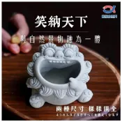 (店+)【Ray Ray 士林瑞瑞】石獅子 笑口開石獅子 招財 風獅爺 石敢當 笑納天下 迷你石獅子 園藝盆景裝飾 辦公桌擺件 魚缸造景 魚缸裝飾