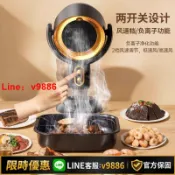 聚優甄選 【台灣公司 可開發票】桌面吸油煙機家用小型燒烤烤肉炒菜出租屋抽煙排煙機扇空氣凈化器