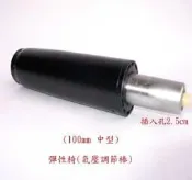 【氣壓棒】氣壓式電腦椅氣壓式辦公椅休閒椅健康椅升降椅折合椅折疊椅躺椅涼椅網咖椅秘書椅帶椅繩彈力條彈簧條彈殼帶大扁帶工廠