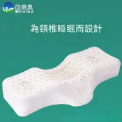 頸部支撐 乳膠枕頭 頸椎枕 枕芯 助睡眠禮品枕 配枕套 62*32*4/8cm