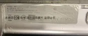 二手Lenovo Yoga Tab 3 Pro 10 YT3-X90F 10吋(上電有反應但螢幕無顯狀況如圖銷帳零件品