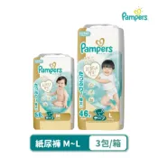 【幫寶適】Pamper 一級幫 日本境內版 紙尿褲 NB-L 3包/箱購