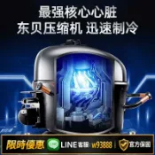 鑫永發國際貿易企業社 {可打統編 保固一年}志高工作臺冷藏商用冰箱變頻冷凍柜廚房保鮮冷藏冷凍雙溫平冷冷柜