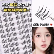 ✨親膚不悶熱😌 免膠超自然7-10mm短版女團ACE假睫毛韓系愛豆纖長模擬懶人三部曲