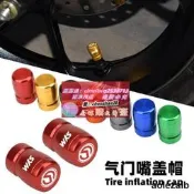樂享購適用三陽TL500 MAXSYM400/600改裝鋁合金輪胎氣嘴帽 tl508氣門蓋