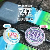 隔日到貨🔥現貨【PhotoFast】247 Dual Catcher 單帳號/雙帳號抓寶&打團輔助道具(附收納盒)