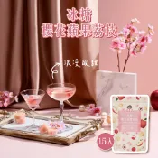 【蜜思朵】冰糖櫻花蘋果荔枝 (17gx15入/袋) 果乾水 水果茶 花果茶 糖磚 茶磚 黑糖磚 蘋果茶 花草茶 櫻花