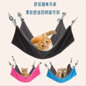 喜挖2店 懸掛式貓吊床秋冬貓用品加絨可掛可調節貓吊床熱銷款