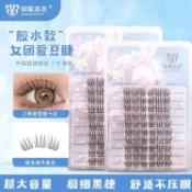 🤩台灣有貨🤩免運🤩睫毛衕款ACE女團愛豆懶人自然仿真三部曲單簇分段新手假睫毛 U7LL