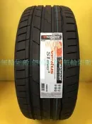 全新輪胎 韓泰 HANKOOK S1 evo3 K127 255/35-20 低噪音性能