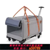 曜品匯 【台灣公司 可打統編】 寵物拉桿箱大容量貓包旅行便攜透氣貓籠貓咪行李箱狗狗推車外出